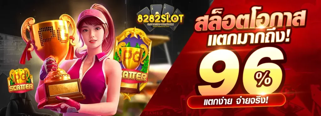 828เว็บ vip