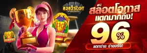 828เว็บ vip